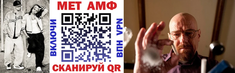 АМФЕТАМИН Premium  Купить закладки  Солнечногорск 