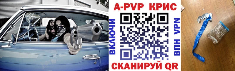 Alpha PVP VHQ  Купить  Солнечногорск 