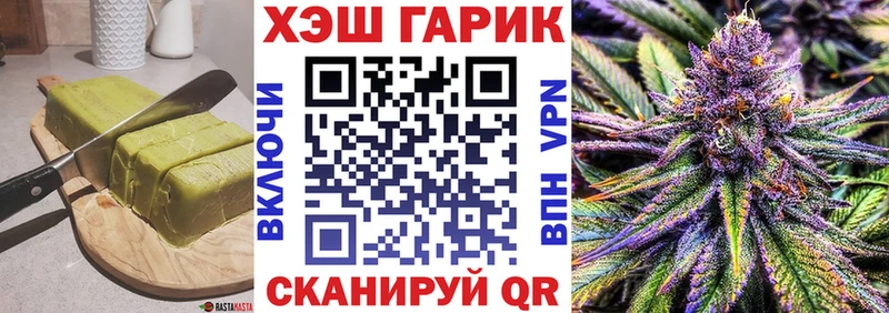 Купить  Солнечногорск  Canna-Cookies марихуана 