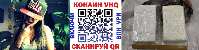 COCAIN 99%  Купить  Солнечногорск 