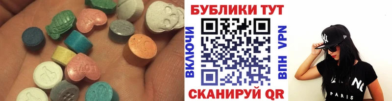 Экстази ешки  Купить  Солнечногорск 