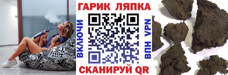 ГАШ убойный  Купить где  Солнечногорск 
