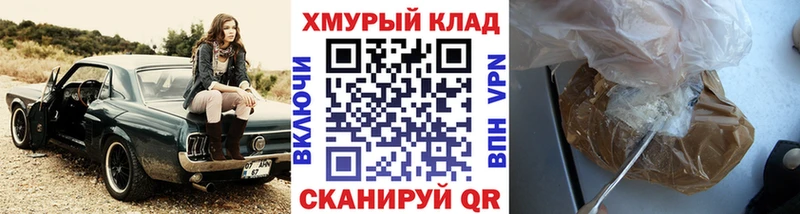 Купить  Солнечногорск  Героин Афган 