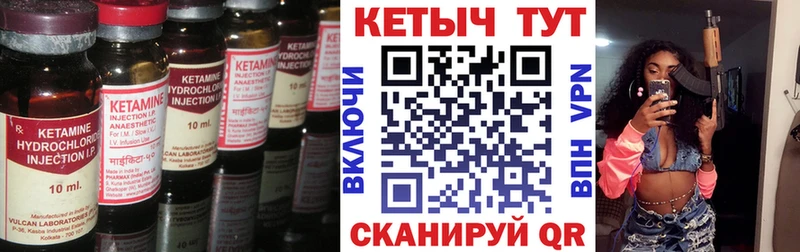 Купить  Солнечногорск  КЕТАМИН ketamine 