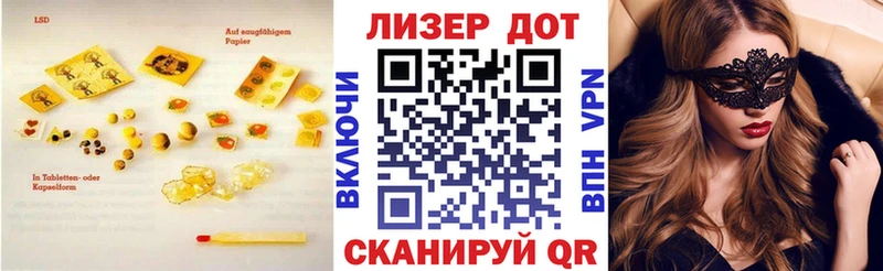 Купить где  Солнечногорск  ЛСД экстази кислота 