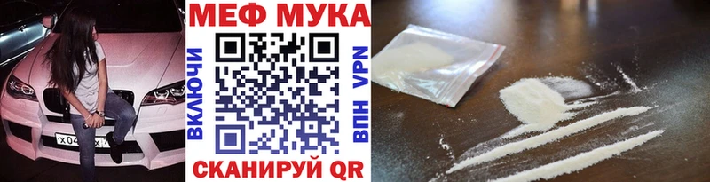 Купить где  Солнечногорск  Меф 4 MMC 