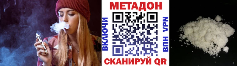 Купить закладки  Солнечногорск  МЕТАДОН белоснежный 