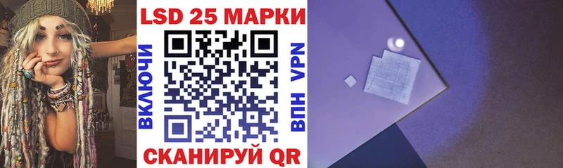 Купить где  Солнечногорск  Марки N-bome 1500мкг 