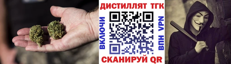 Дистиллят ТГК THC oil  Купить закладки  Солнечногорск 