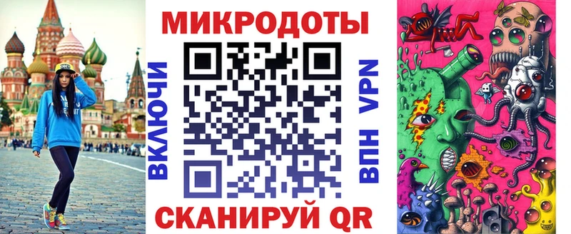 Купить закладки  Солнечногорск  Галлюциногенные грибы ЛСД 
